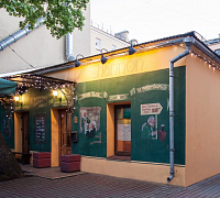 Shannon Pub / Шэннон Паб фото 6