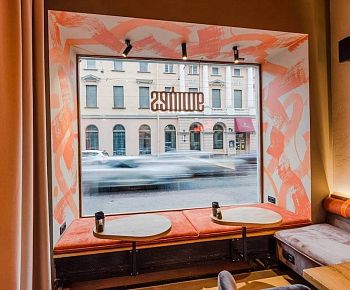 Nine Wines (закрыт)