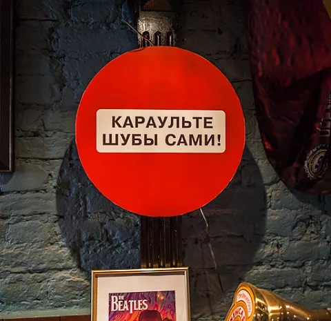 Harat’s / Хэрат’с