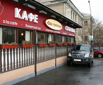 Джиз (закрыт)