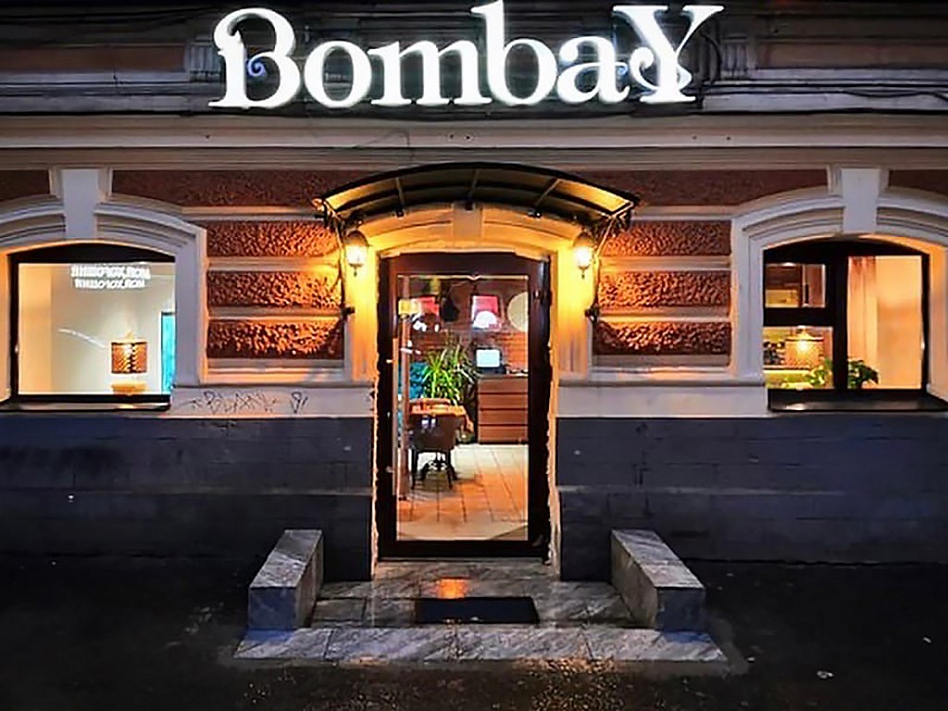 Bombay / Бомбей (закрыт) - фотография № 4 (фото предоставлено заведением)