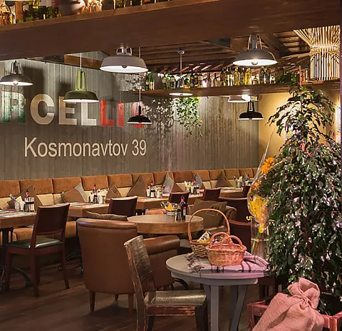 Марчеллис (Космонавтов)