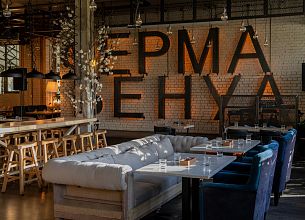 Ferma Benua / Ферма Бенуа фото 9
