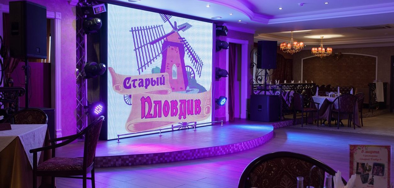 Старый Пловдив - фотография № 1