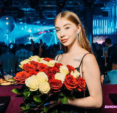Москва