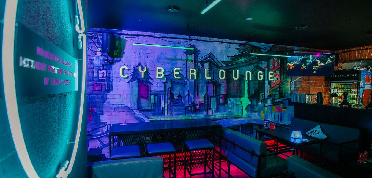 Cyberlounge (закрыт) - фотография № 4