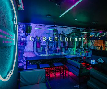 Cyberlounge (закрыт)