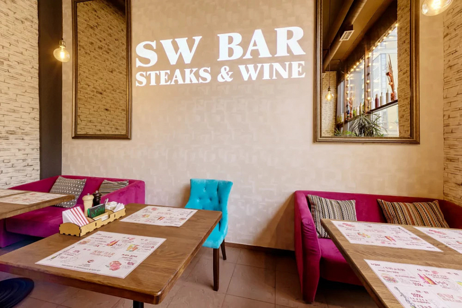 SW BAR Steak&Wine - фотография № 4 (фото предоставлено заведением)