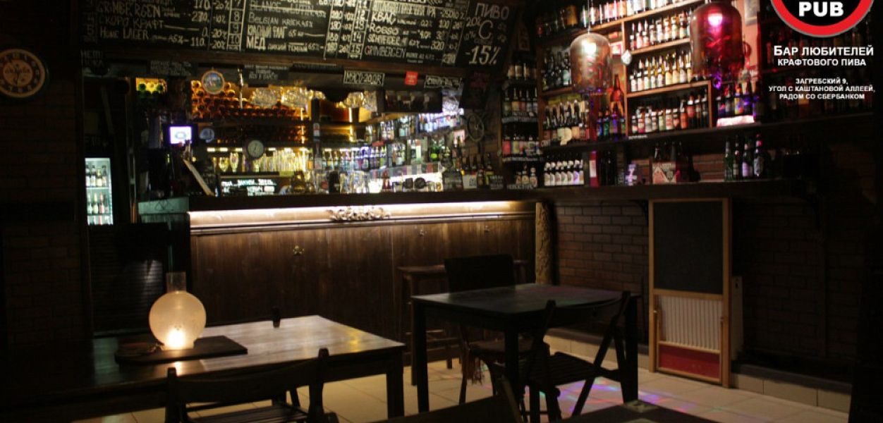 Home Friends Pub / Бар Друзей - фотография № 2