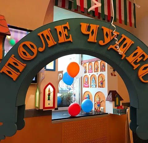 Mario Trattoria / Марио Траттория