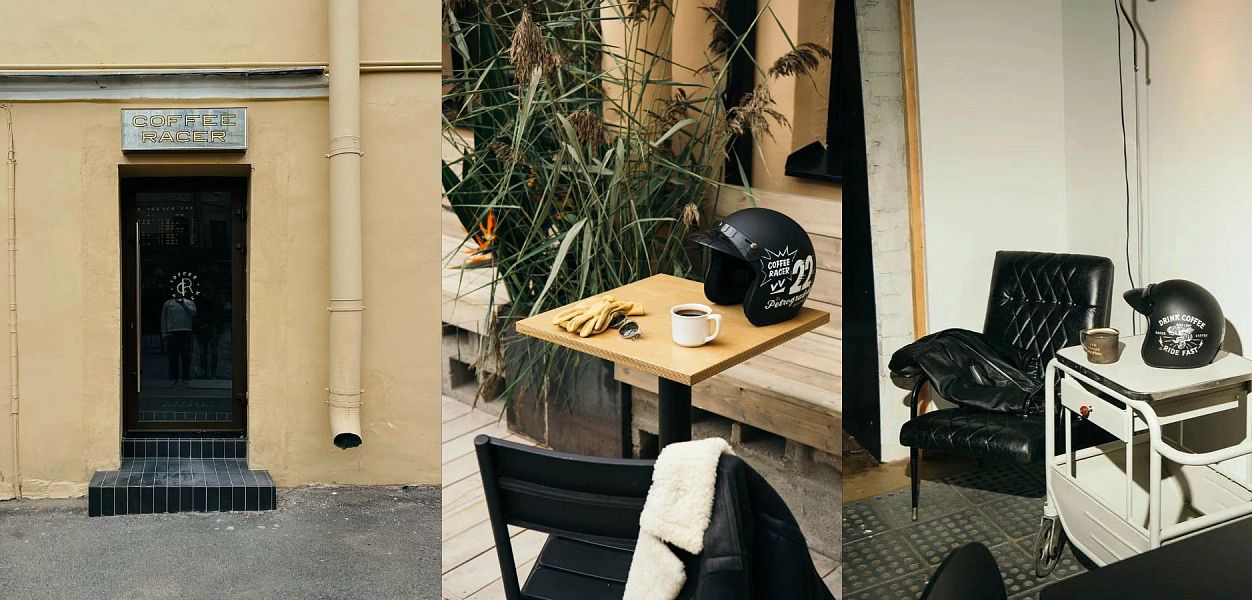 Coffee Racer - фотография № 1