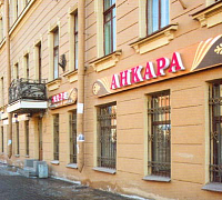 Анкара (закрыт) фото 2