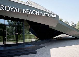 Royal Beach / Роял Бич фото 13