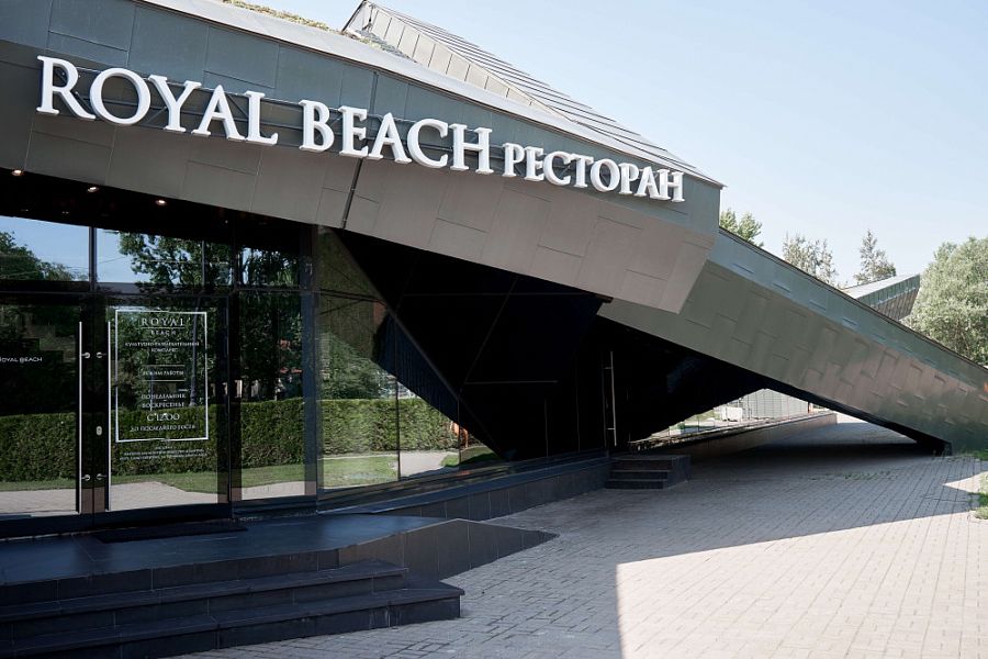 Royal Beach / Роял Бич - фотография № 10