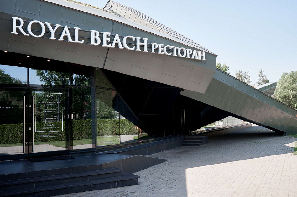 Royal Beach / Роял Бич - фотография № 10 (фото предоставлено заведением)