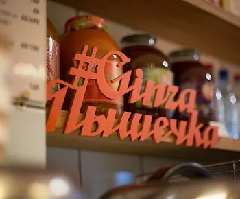 Пышечка