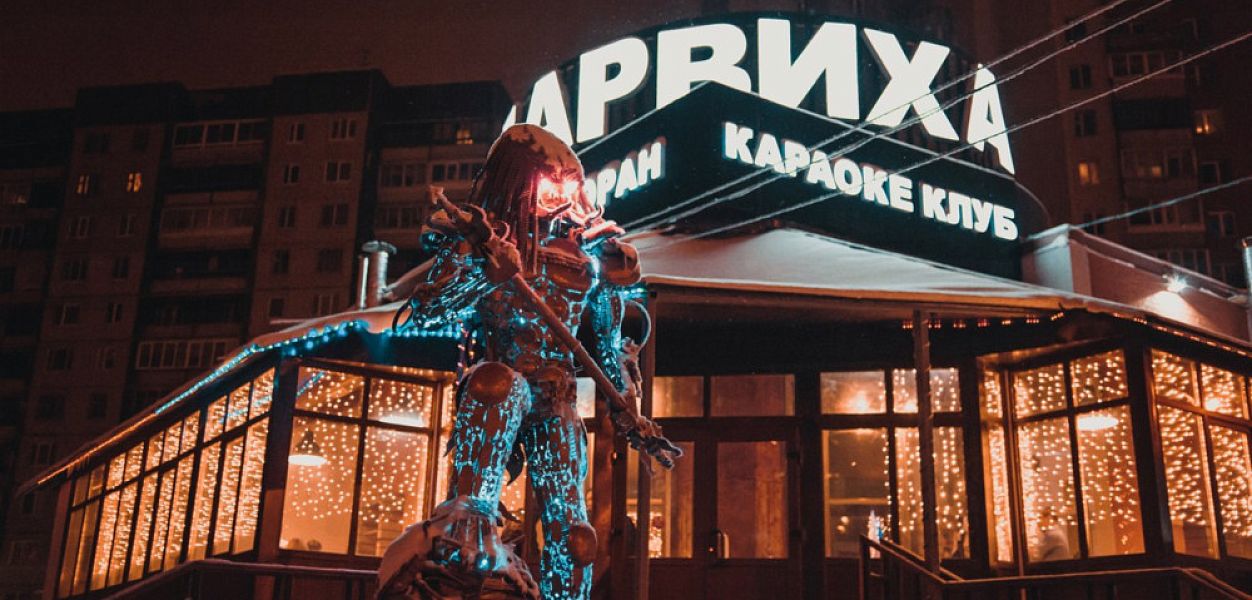 Барвиха - фотография № 6
