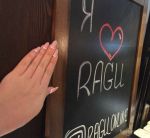 Ресторан Ragu / Рагу