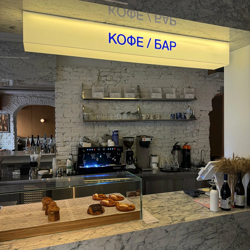 Cafe Alto - фотография № 2