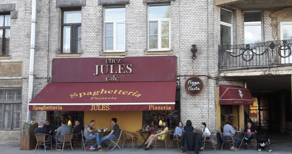 Chez Jules / У Жуля - фотография № 1 (фото предоставлено заведением)
