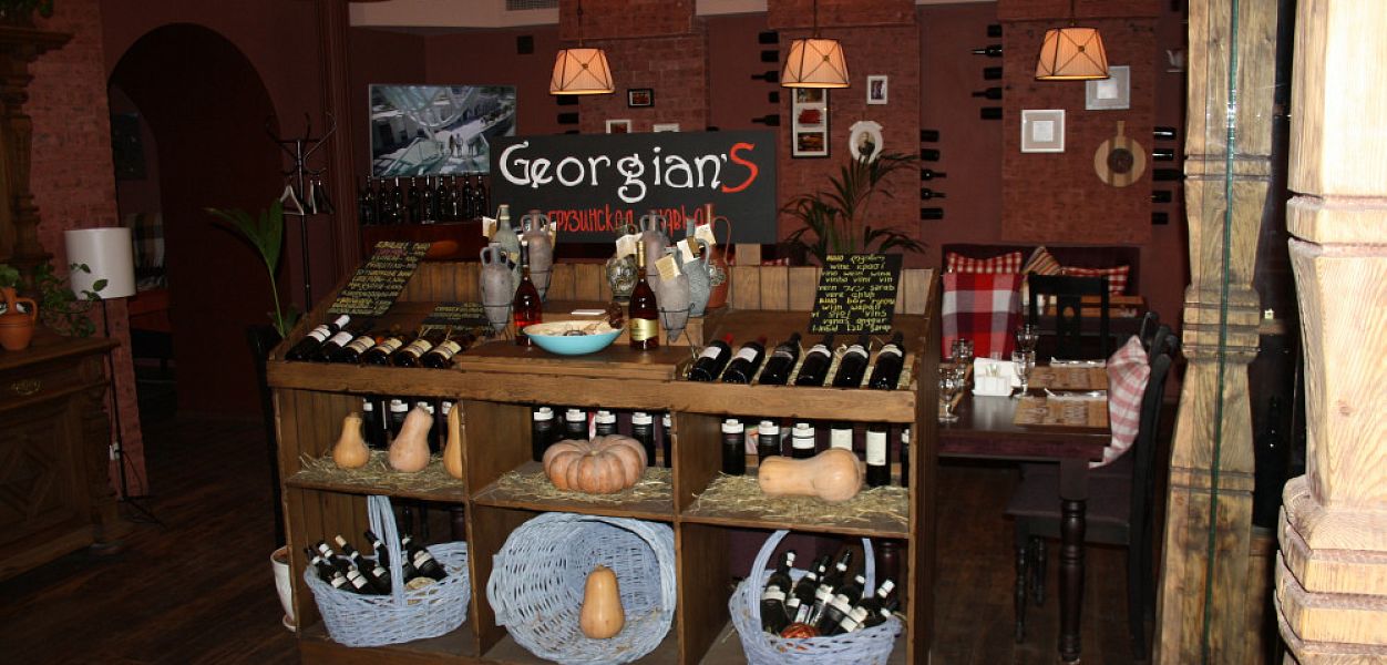 Georgian's / Джорджианс - фотография № 4