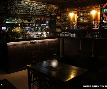 Home Friends Pub / Бар Друзей