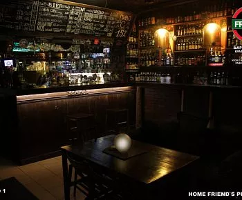 Home Friends Pub / Бар Друзей