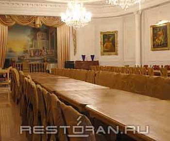 Горный орел (закрыт)