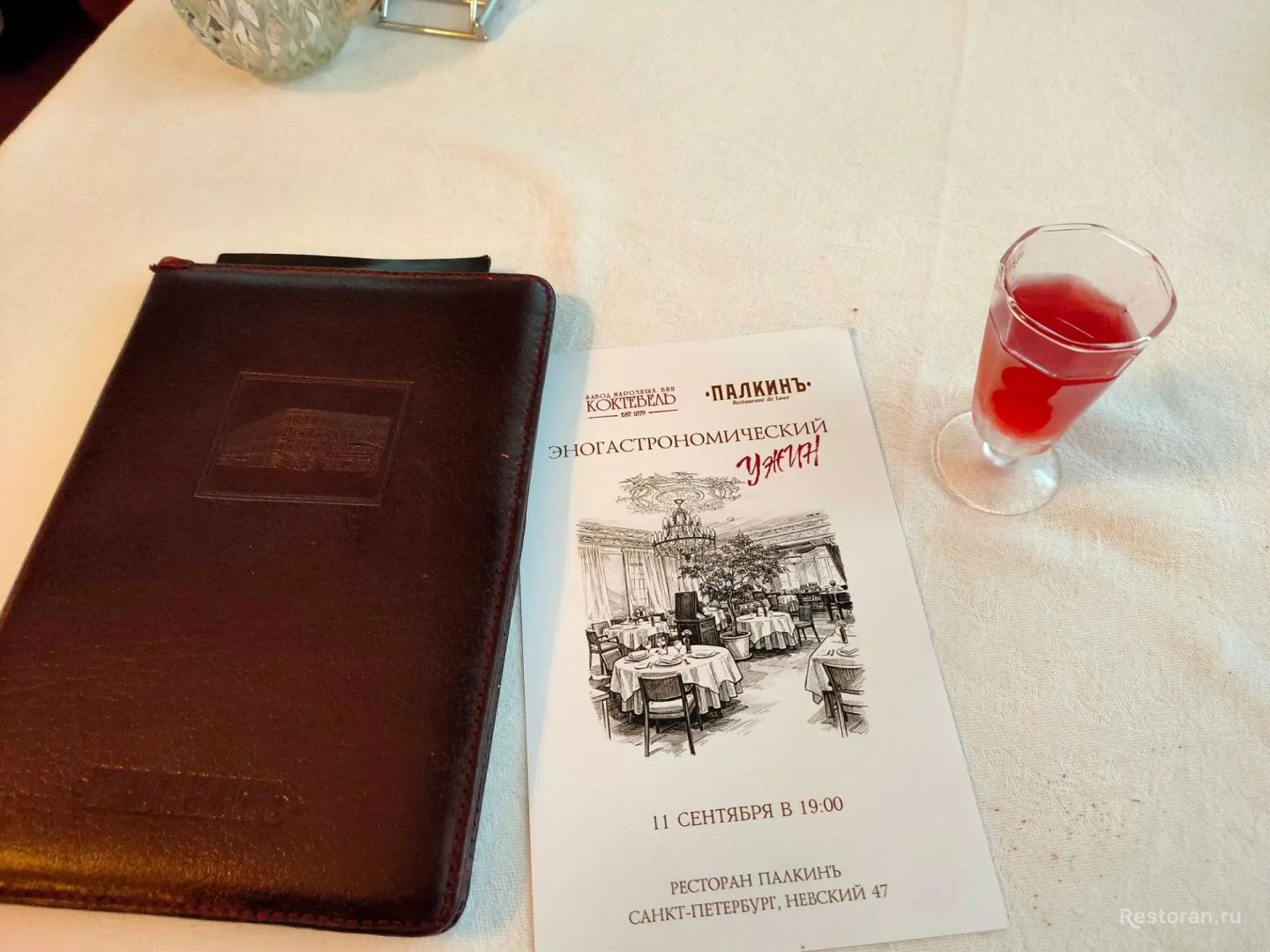 Отзыв о ресторане Палкинъ
