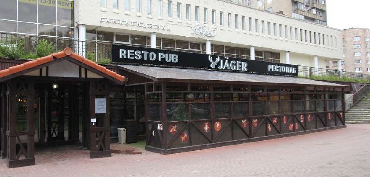 JAGER restopub / Ягер рестопаб  (Свердловская наб.) - фотография № 7