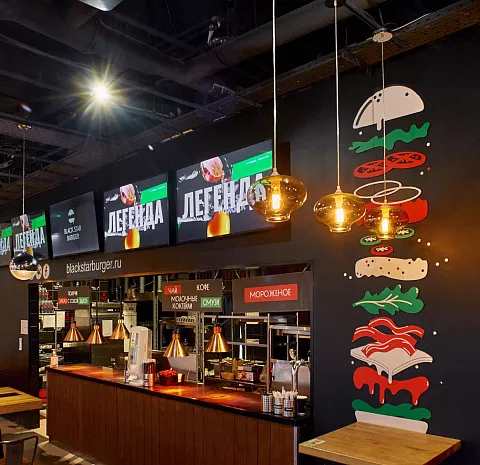 Black Star Burger