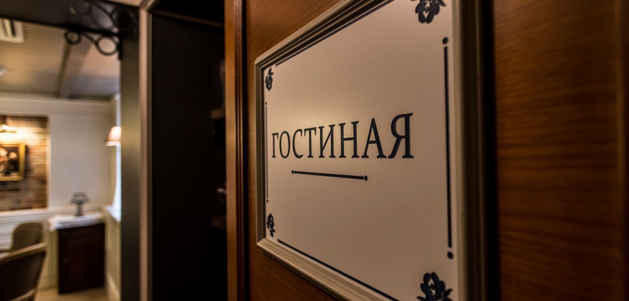 Брассери Паскаль - фотография № 10