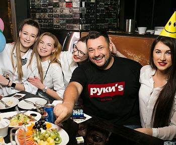 Руки Вверх! Бар (ТК Родео Драйв)