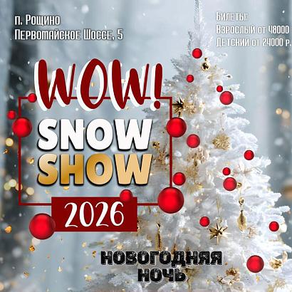 Загородный комплекс Рощино