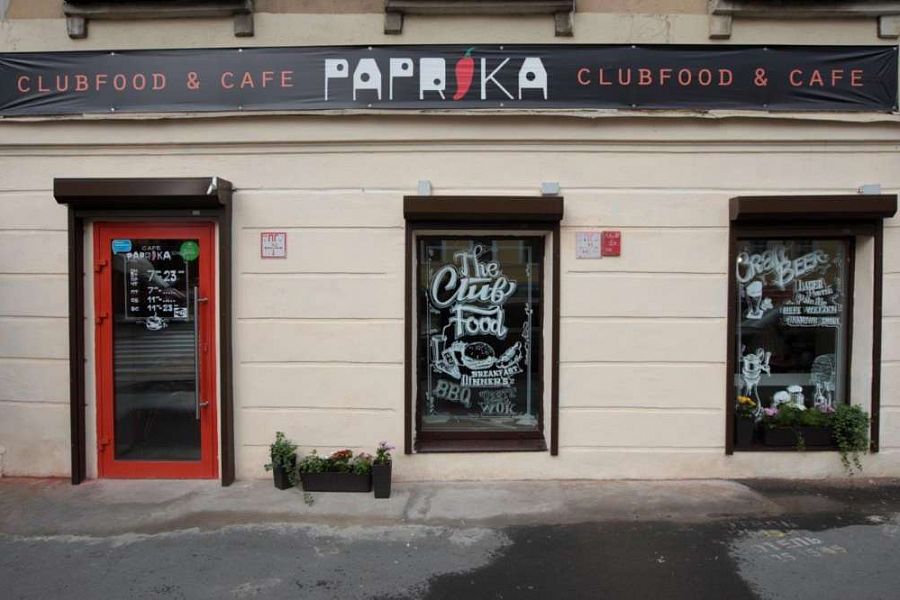 Paprika / Паприка - фотография № 5