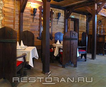 Несси (закрыт)