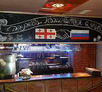 Чача & Пури (Рижский) фото 4