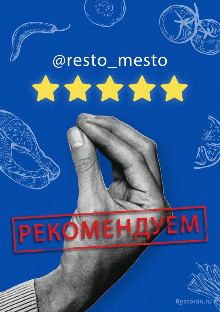 Отзыв о ресторане Счастье на Рубинштейна