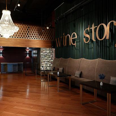 Вайн Стори / Wine Story