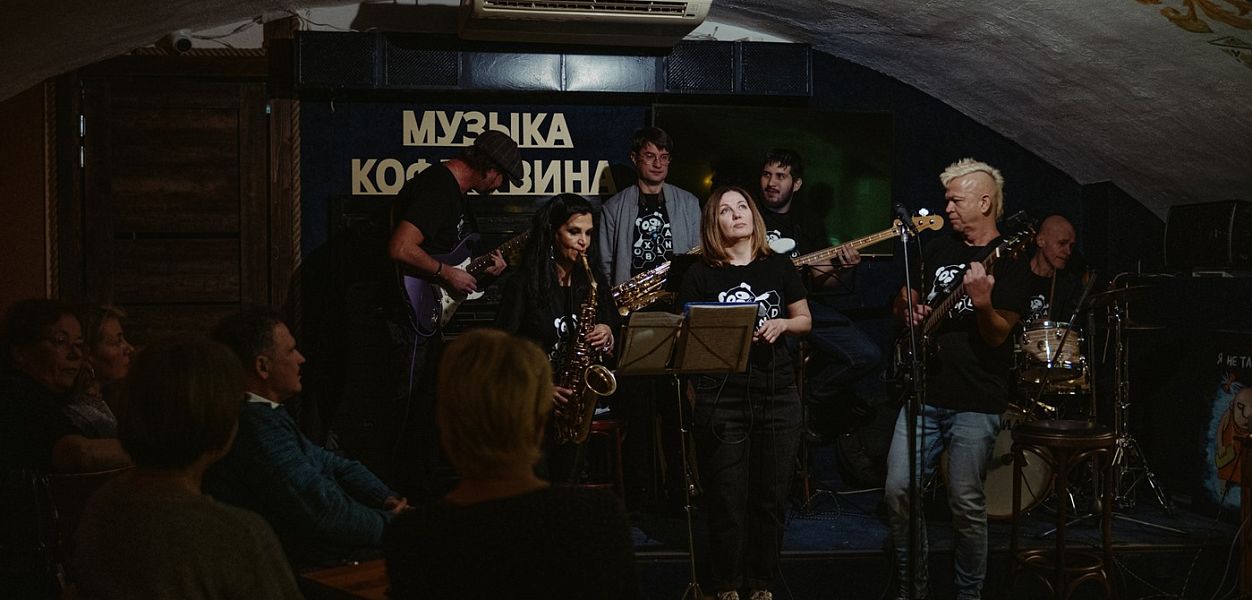 Музыка кофе и вина - фотография № 12