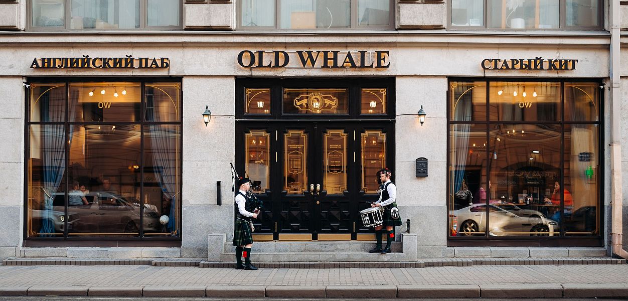 Old Whale - фотография № 8