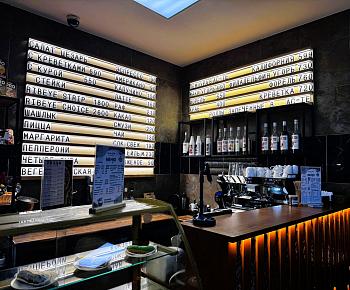 Терраса бар