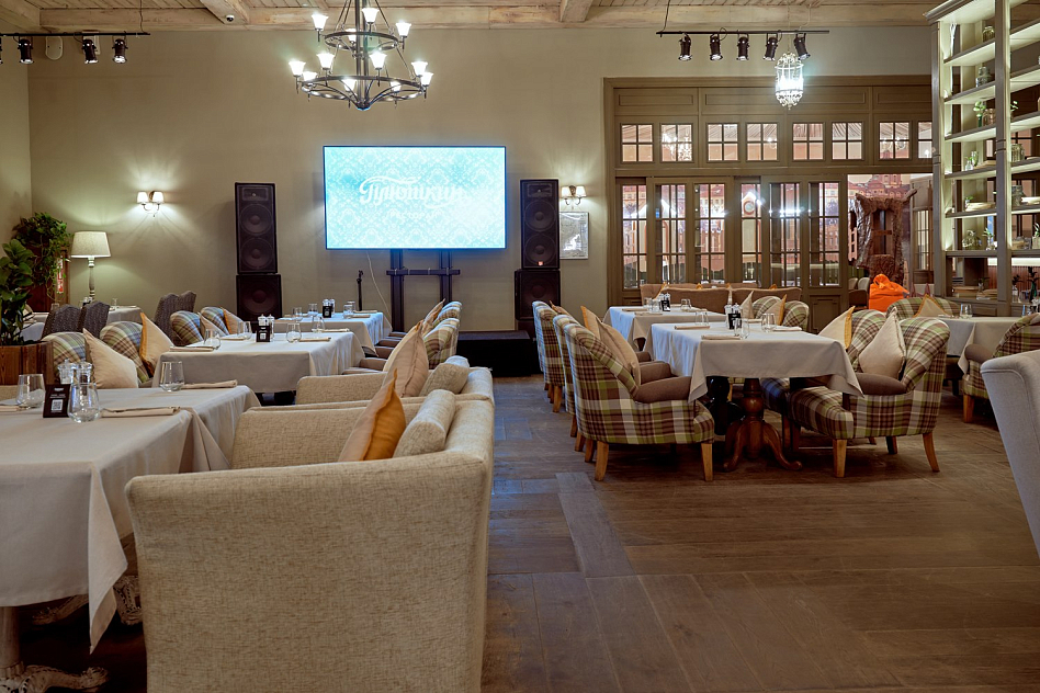 Плюшкин - кухня европейская