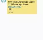 Отзыв о ресторане Pacman / Пакман (закрыт)