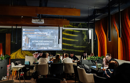 Игристое музлото