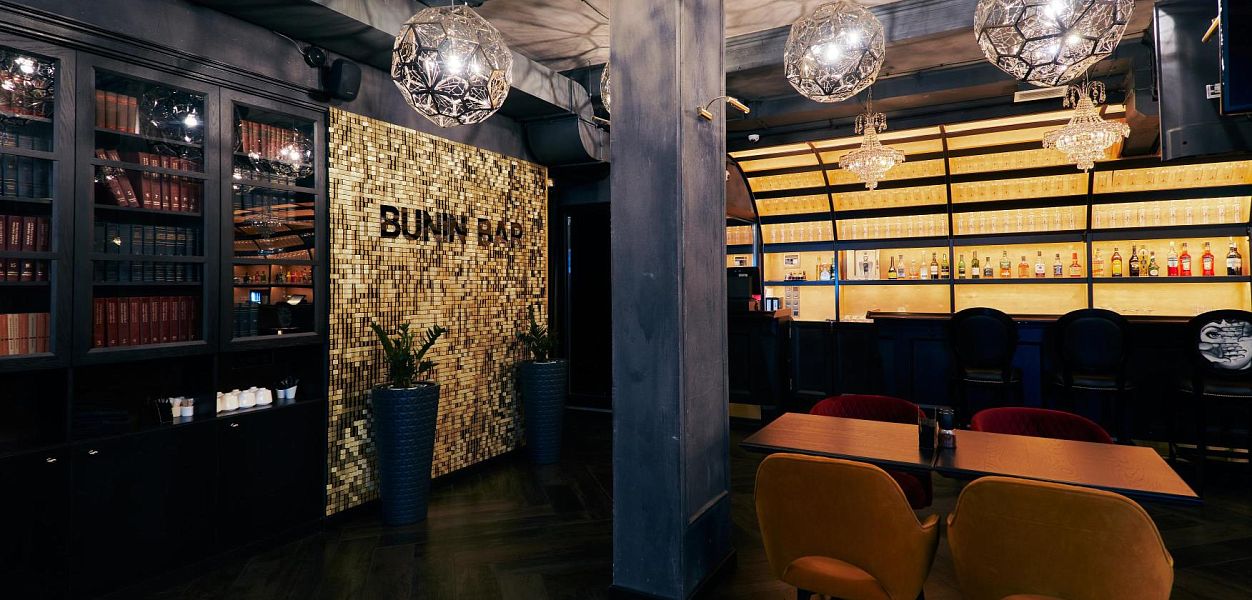 Bunin (закрыт) - фотография № 17