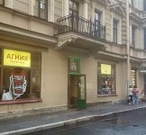 Фото из ресторана Агния № 6