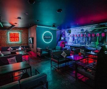 Cyberlounge (закрыт)