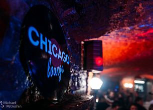 Chicago Lounge / Чикаго Лаундж (закрыт) фото 10