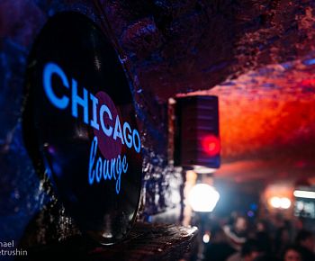 Chicago Lounge / Чикаго Лаундж (закрыт)